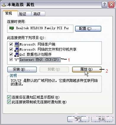 如何设腾达无线路由器置 tenda无线路由器设置教程
