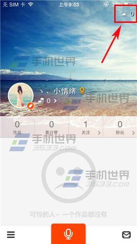 配音秀如何添加照片呢?