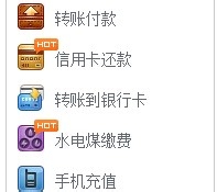 怎么把支付宝不可用余额变成可用余额？
