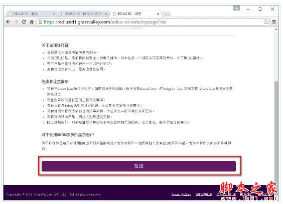 Edius Pro 8超详细破解安装图文教程 支持win10