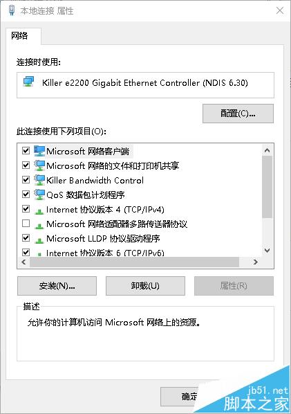 电脑怎么连接小米路由器上网?