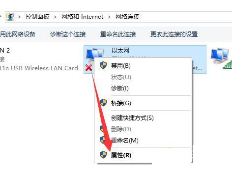 win10插了网线还是出现未识别怎么解决?