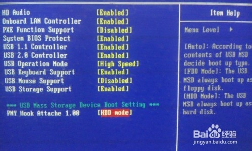U盘打不开提示Remove disks or other media怎么办？