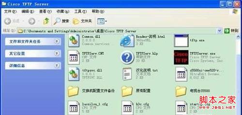 H3C交换机配置备份与恢复(web界面/命令行形式)