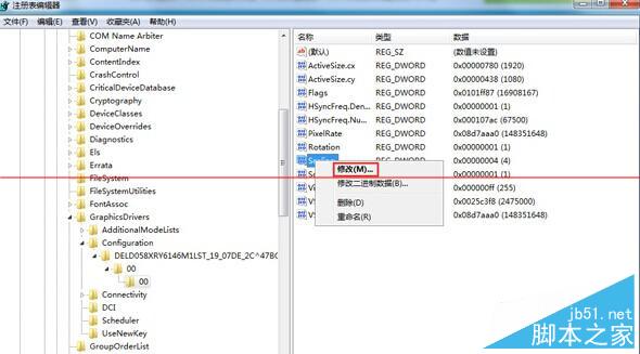 win7全屏看视频边框出现黑条该怎么办 解决方法介绍