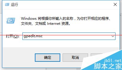 Win10连接远程桌面的时候提示您的凭证不工作该怎么办？