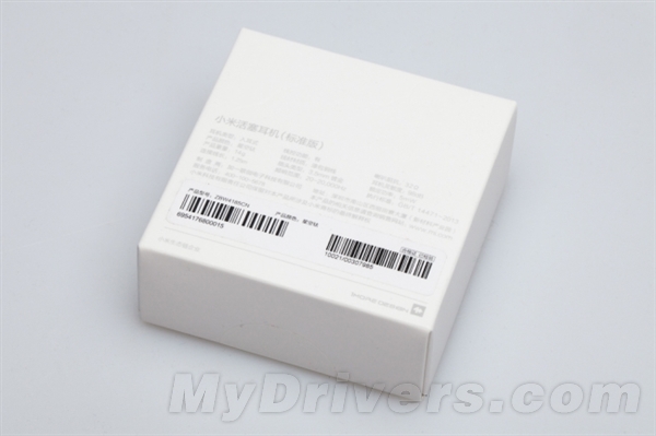 99元小米新一代活塞耳机开箱图赏 极简设计风格