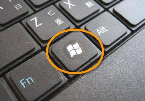 Windows中常用的10个快捷键介绍