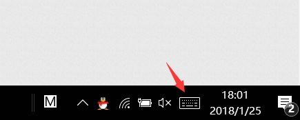 win10怎么手写输入字体?