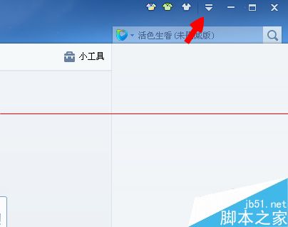 怎么把下载一半的文件导入到迅雷里？