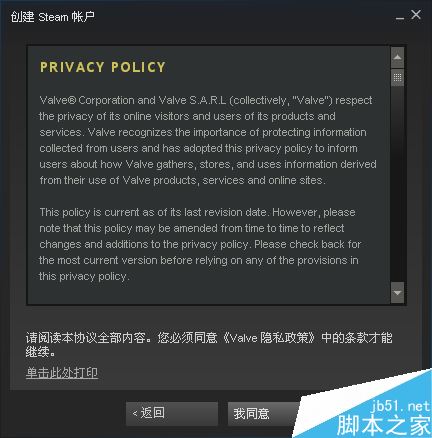 steam账号怎么注册？steam账号注册的两种方法