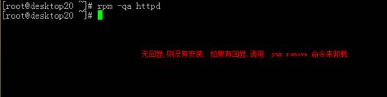 Centos中基于IP,域名,端口的虚拟主机搭建图文教程