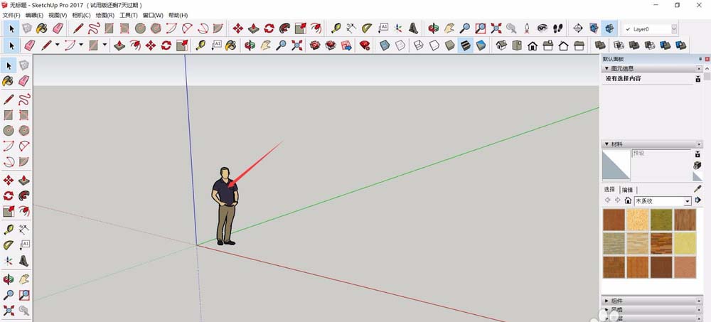 SketchUp草图大师隐藏后边线以及使用技巧