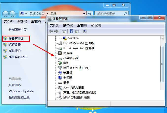Win7系统蓝屏提示错误代码0x0000040的解决方法