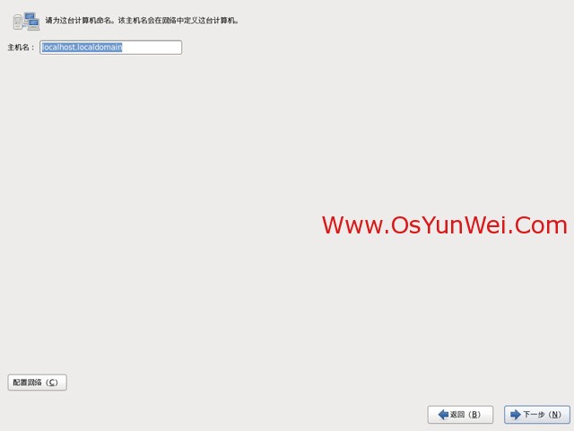 CentOS 6.3安装教程(详细图解)