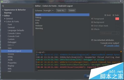 android studio怎么设置android Logcat字体颜色?