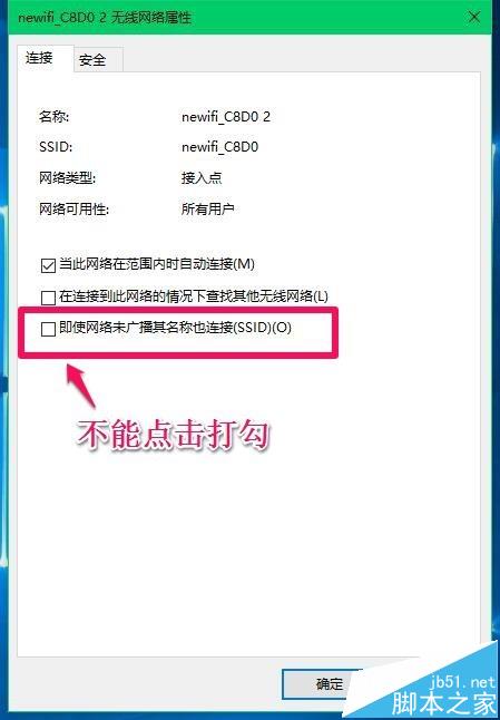 百度新路由newifi路由器mini该怎么设置?