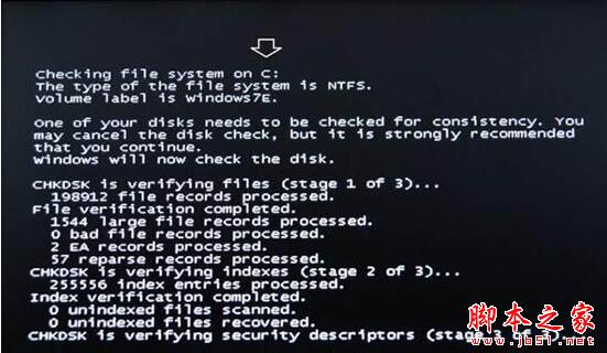 bootsqm.dat文件删除方法是什么?win7电脑删除bootsqm.dat文件的操作流程