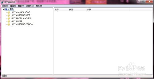 win7锁屏背景壁纸修改图文教程