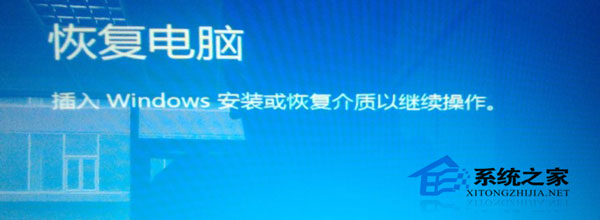 Win8系统更新补丁后入系统时黑屏的解决方法