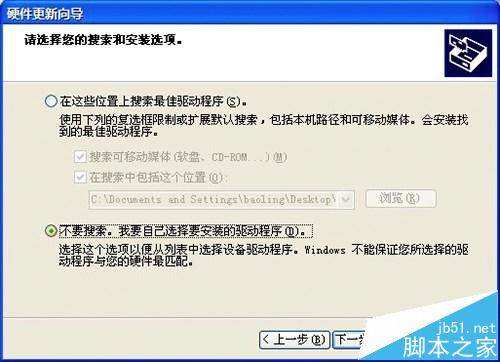 惠普打印机无法识别USB端口该怎么办?