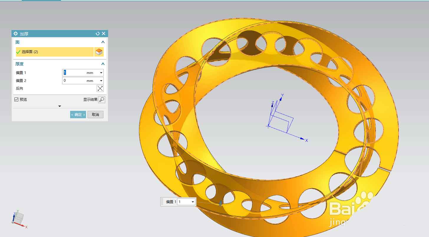 UG怎么建模莫比乌斯环? ug做莫比乌斯环零件的技巧