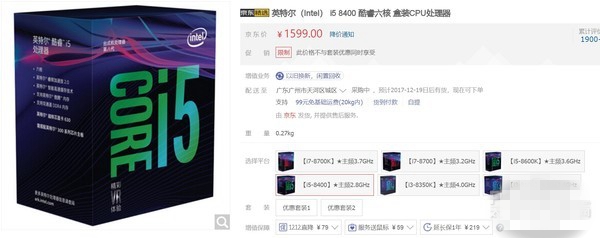 i5 8100和R5 1600选哪个好？i5-8400与R5-1600性能对比详细评测