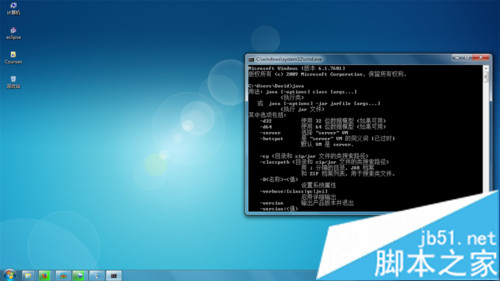 win7下Android开发环境搭建详细步骤
