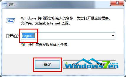 Win7旗舰版系统桌面禁止存放文件的可行方法