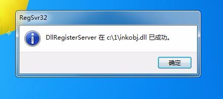 OneNote2016弹出提示要求先安装桌面体验功能怎么办?