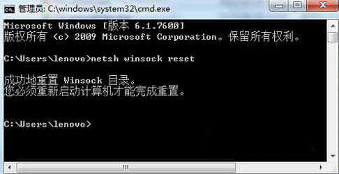 Win7笔记本无线连接wlan autoconfig服务无法启动的解决方法
