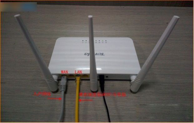腾达AR301怎么设置 Tenda腾达AR301无线路由器图文设置使用教程