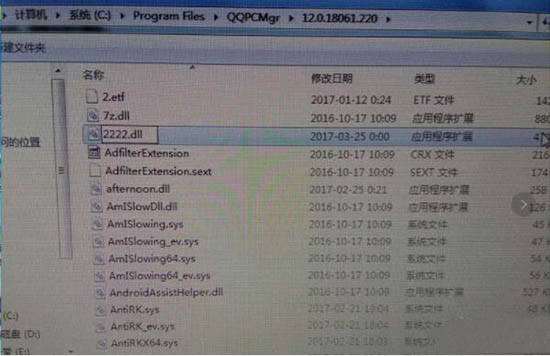 解决win7系统提示explorer.exe损坏的图像问题