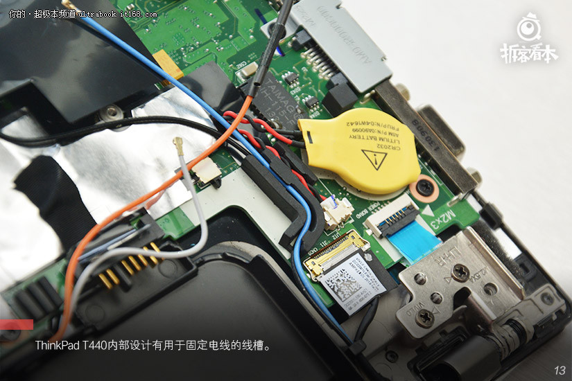 ThinkPad T440商务本拆机过程解析