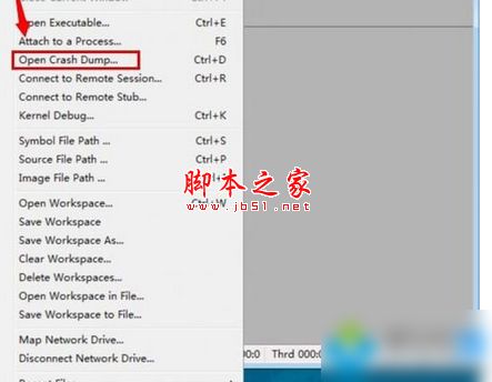 win7为什么打不开DMP文件?win7系统打不开DMP文件图文教程