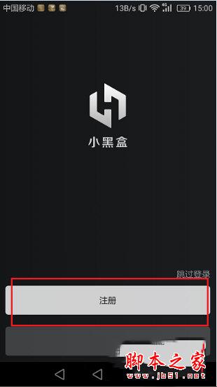 小黑盒怎么查战绩 随时随地的秀战绩