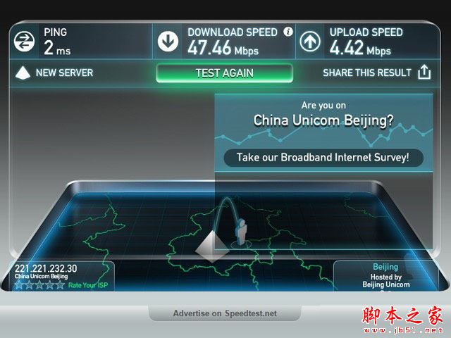 熊猫TV怎么用OBS直播?