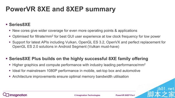 PowerVR series8XE Plus GPU发布:面向中端主流机型
