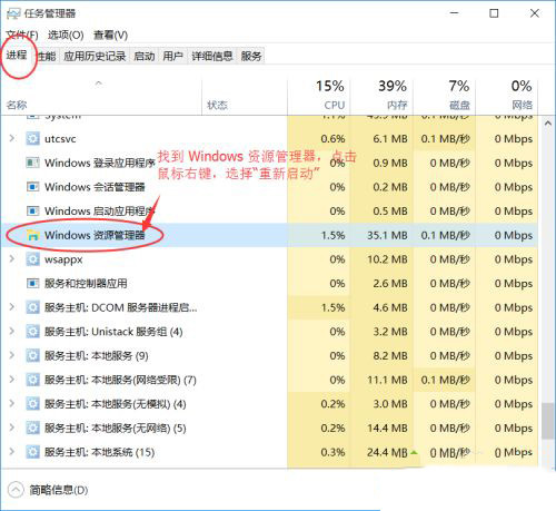 win10系统出现两个onedrive的解决方法