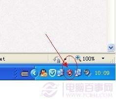 如何关闭Windows安全中心警报方法步骤