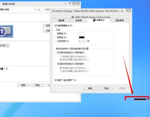 win10大小写提示图标如何设置?