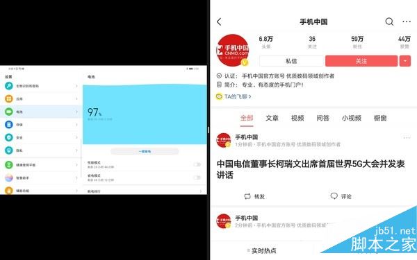 HUAWEI MatePad pro值得入手吗 华为平板MatePad Pro全面评测