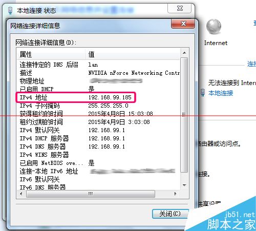 newifi新路由电脑无法登录该怎么解决？