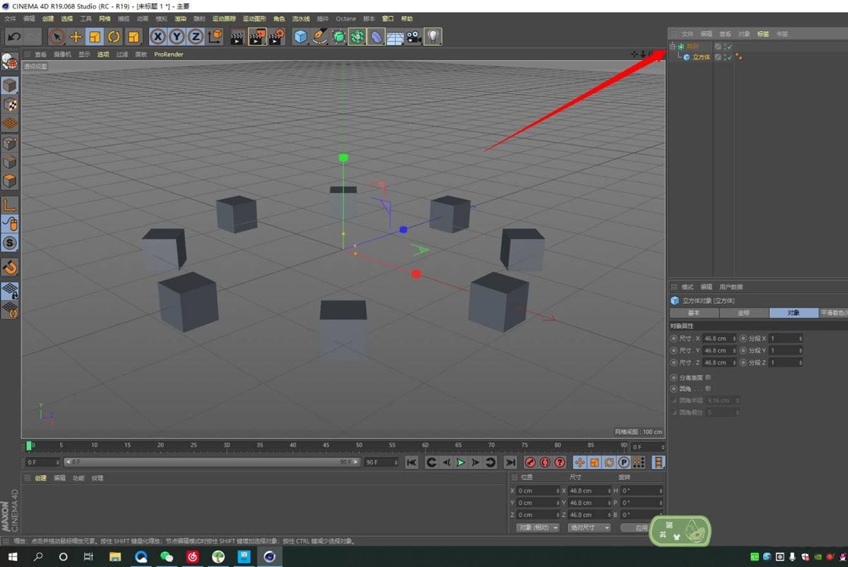 C4D模型怎么制作上下浮动效果? C4D物体排列成上下浮动效果的技巧