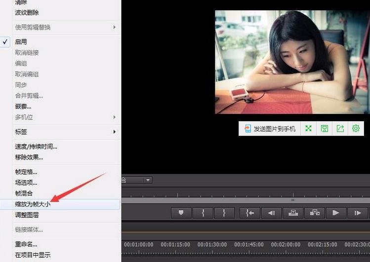 premiere怎么给图片/视频添加切换特效?