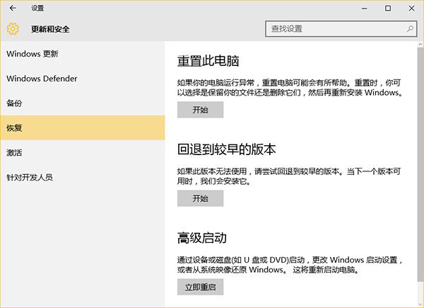 Win7与Win10哪个系统好？Win7、Win10系统全面对比评测