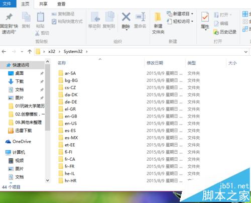 Win10家庭版/专业版怎么使用Windows To Go功能?