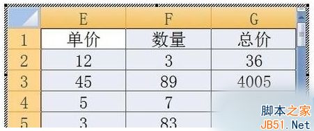win7系统在word中插入excel公式的方法