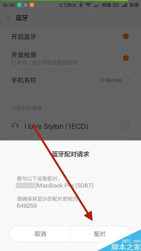 MAC蓝牙怎么连接手机？苹果MAC连接手机蓝牙教程