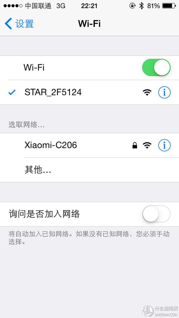 极卫星2015自用评测